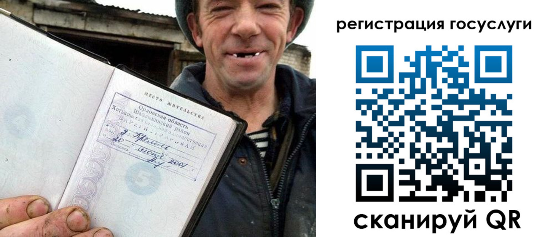 купить прописку в Звенигово